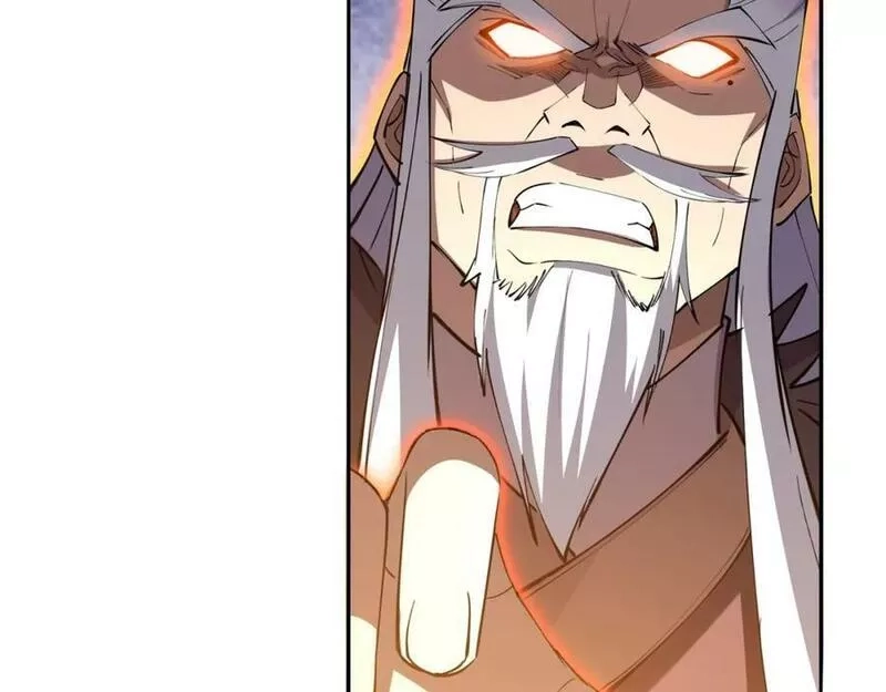 从渡劫开始,第76话 清理门户,第47张